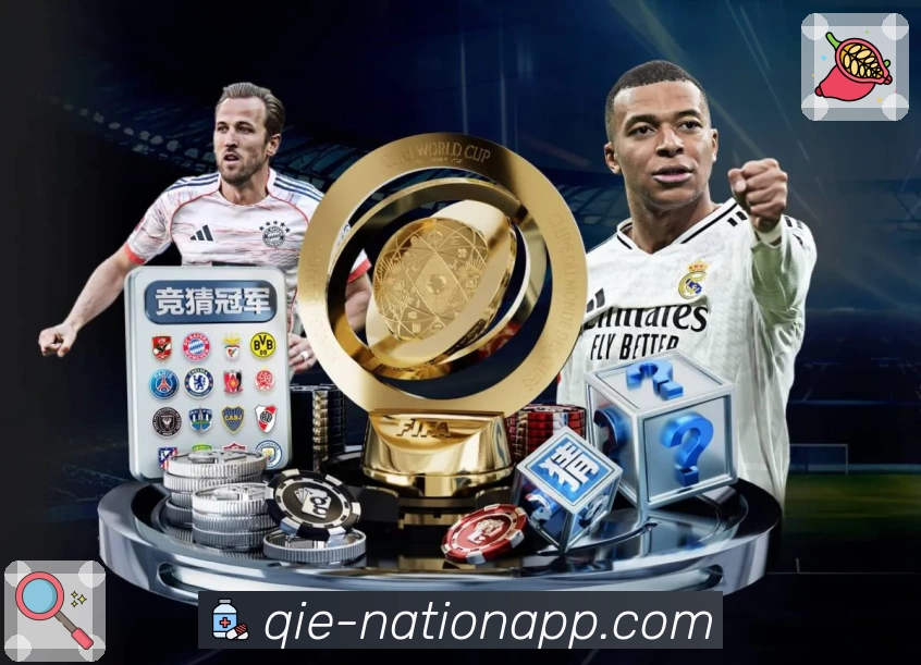 企鹅体育 App 展示图